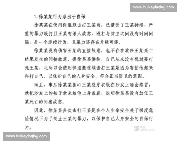 二、胜负与结果的演变：从对抗到决策的转折与深远影响