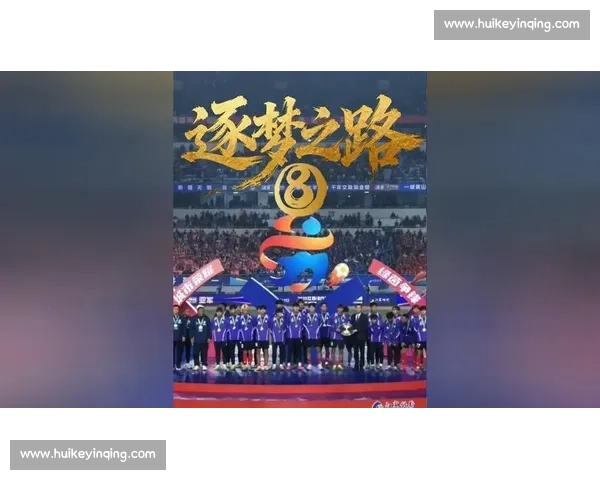 万众瞩目赛事正式开赛点燃城市激情与竞技梦想新赛季荣耀启程