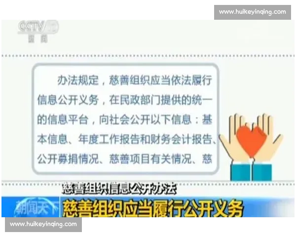 比赛突发中断引发连锁反应考验赛事组织与应急能力与公众信任管理