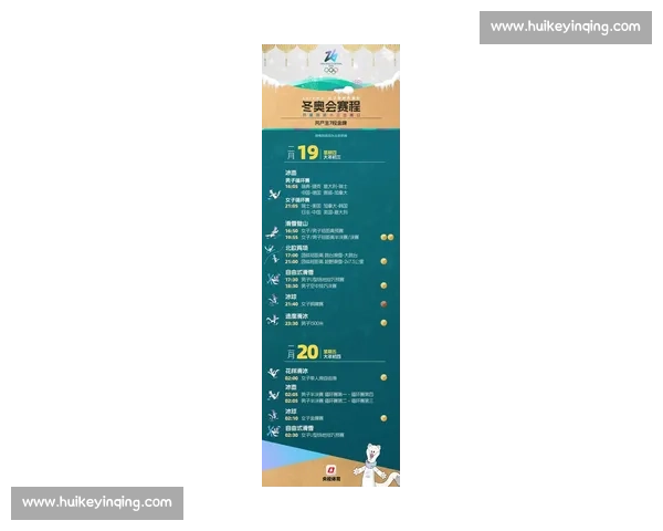 2026年度全球电竞赛事重磅开启公告发布暨赛程安排及参赛须知